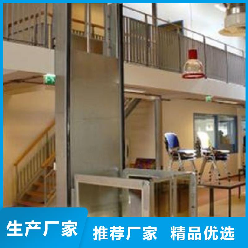 小电梯哪家好