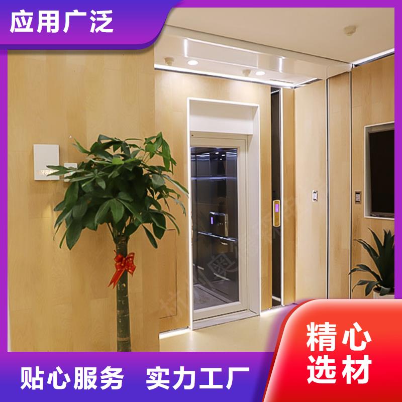 简易货梯哪家好