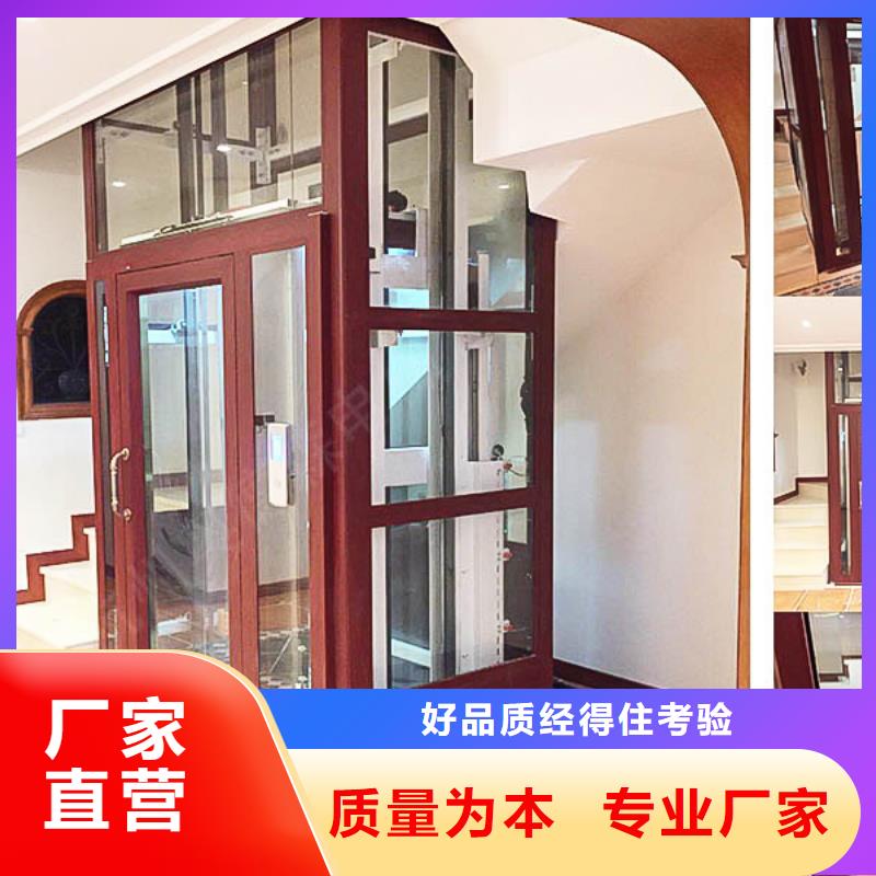 液压电梯哪家好