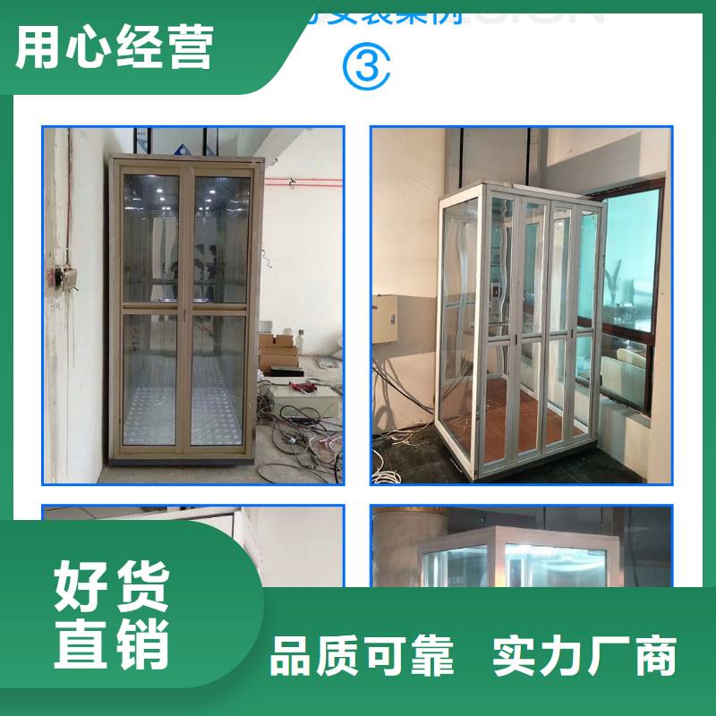 简易电梯哪家好