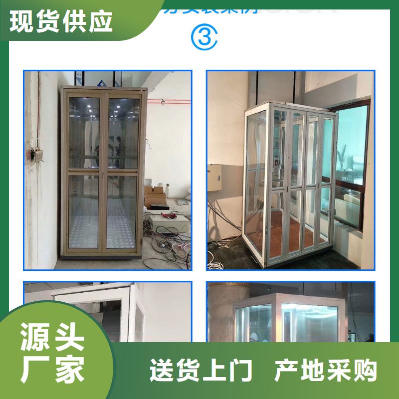 简易货梯厂家电话