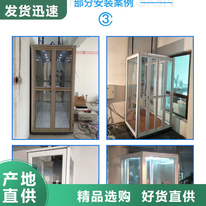 阁楼电梯哪家好