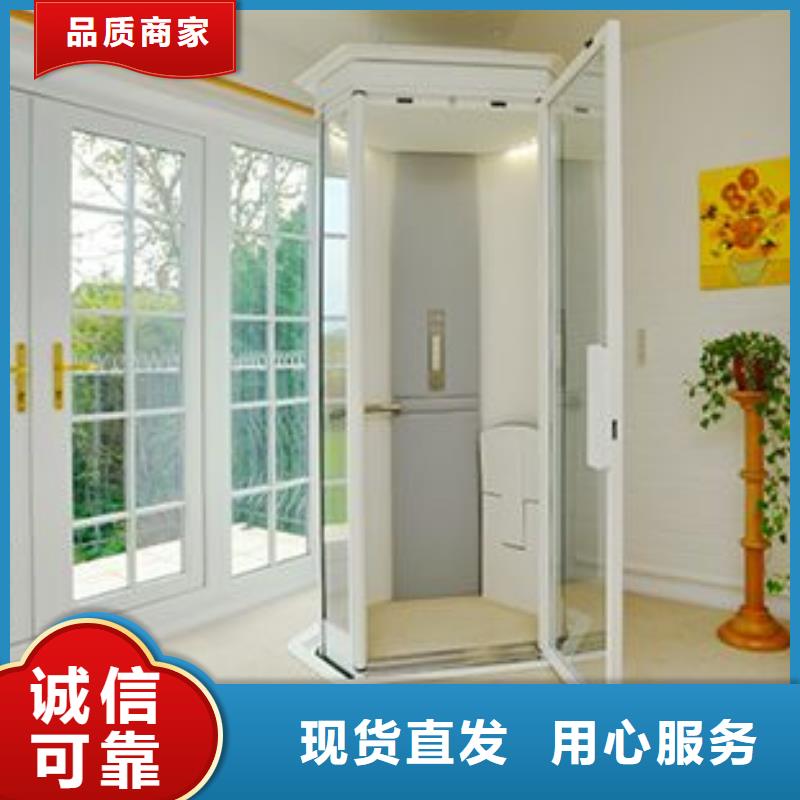 家用电梯哪家好