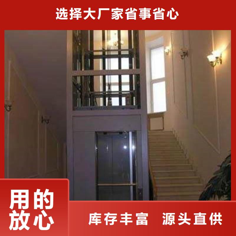 电梯剪叉式升降平台出租0中间商差价