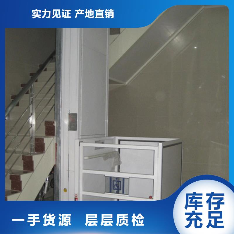 别墅电梯电话