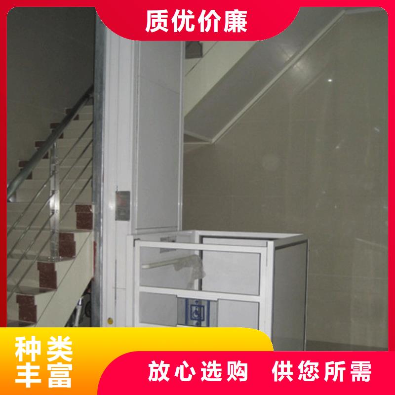 简易电梯哪家好