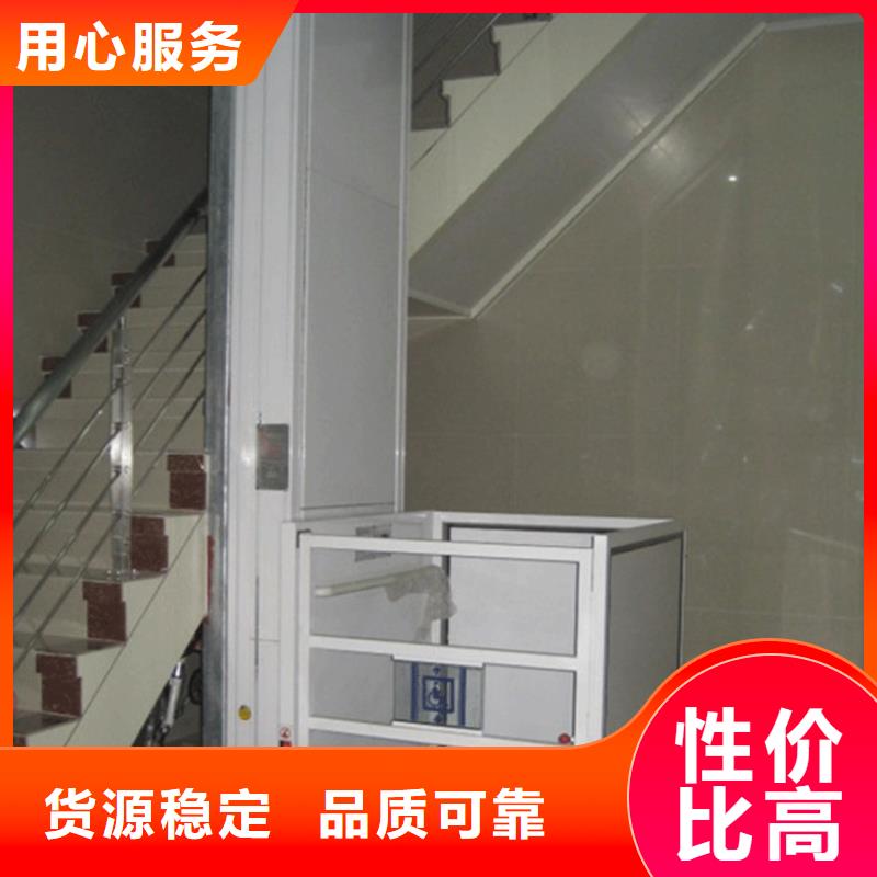 别墅电梯厂家
