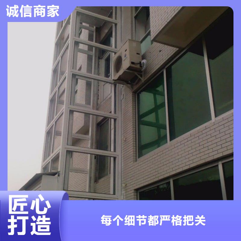 老人电梯厂家直销