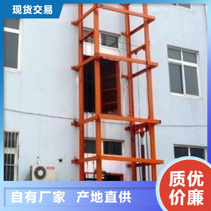 液压货梯电话