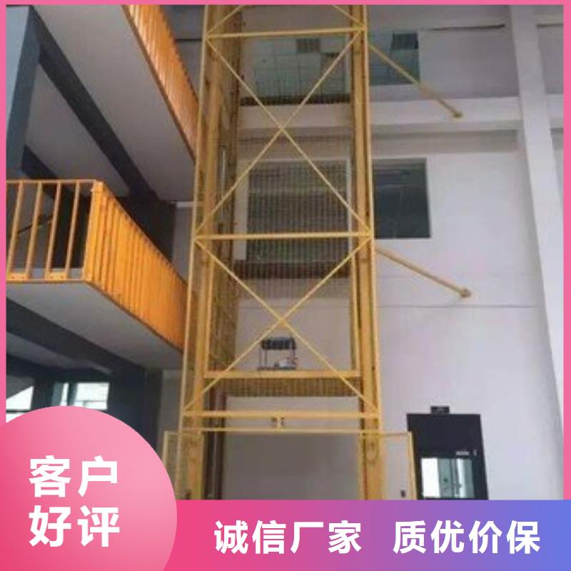 液压电梯厂家电话