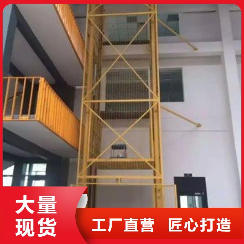 家用电梯哪家好
