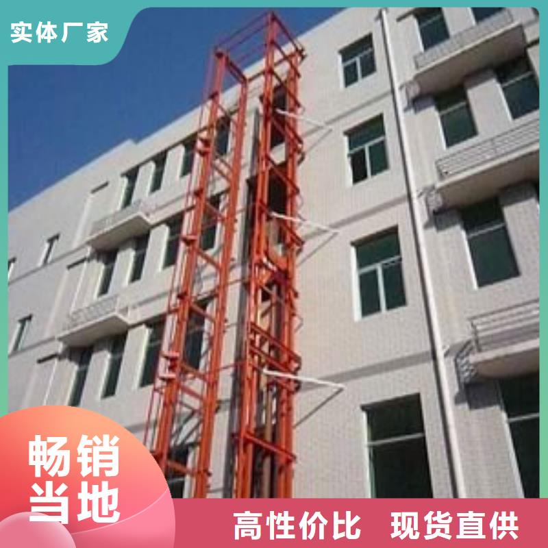 货物升降机价格