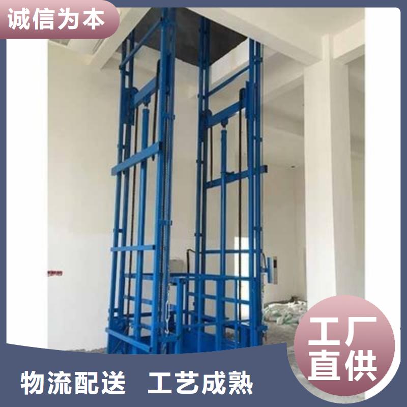 货物升降平台价格