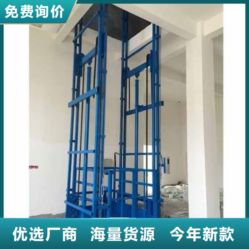 升降台公司