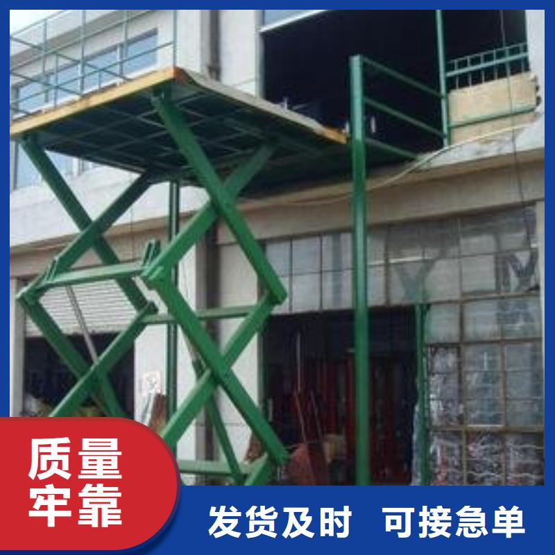 卸货平台厂家
