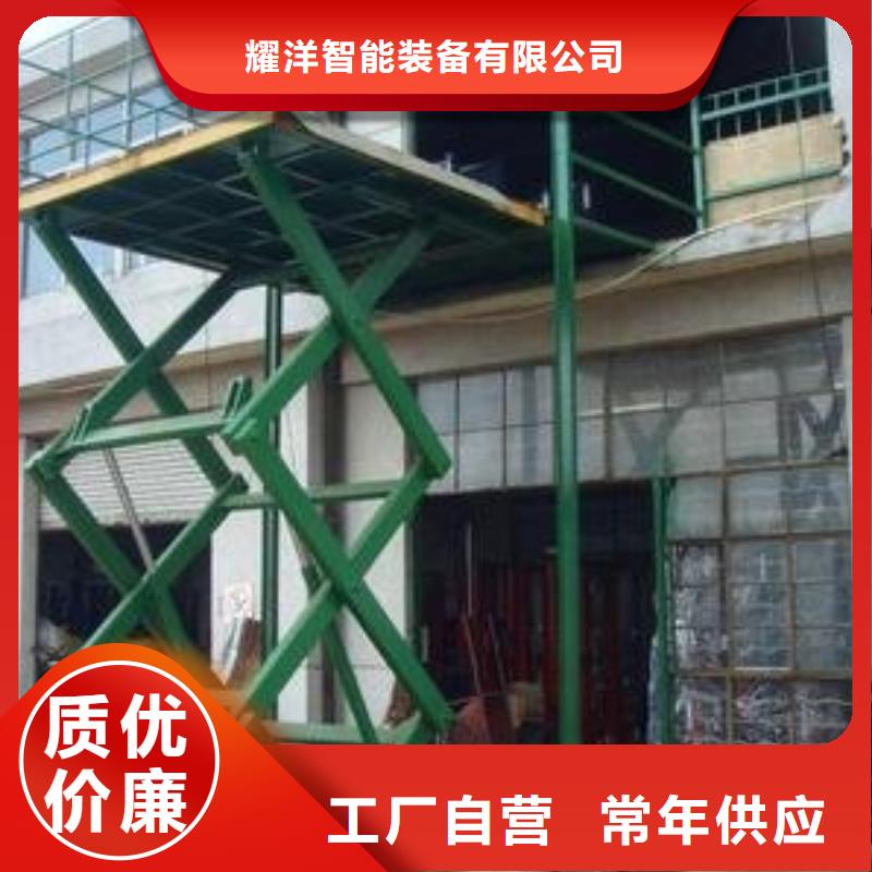 剪叉式升降机售后好