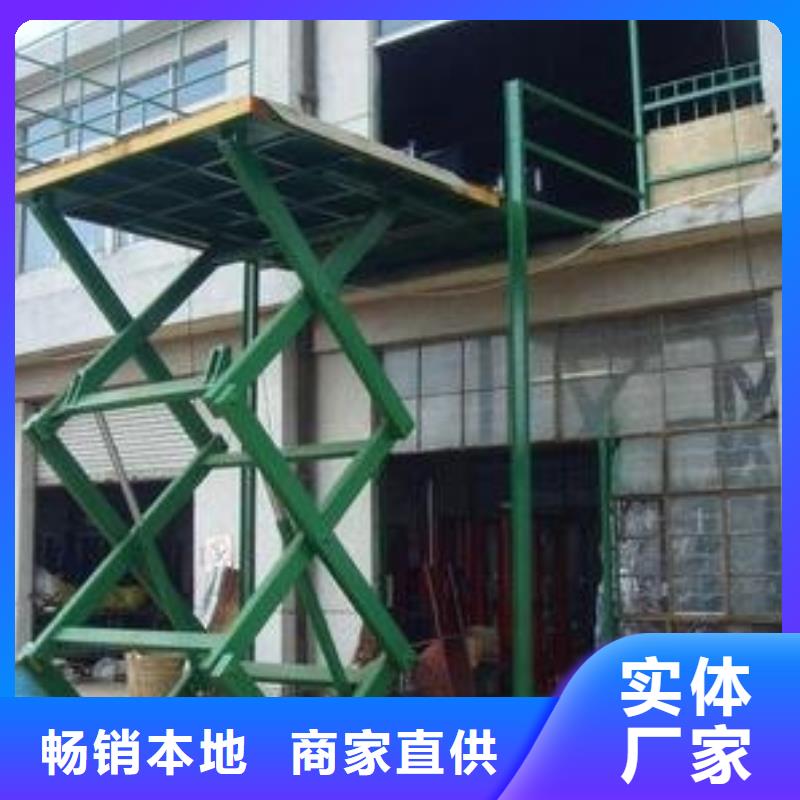 货物升降机价格