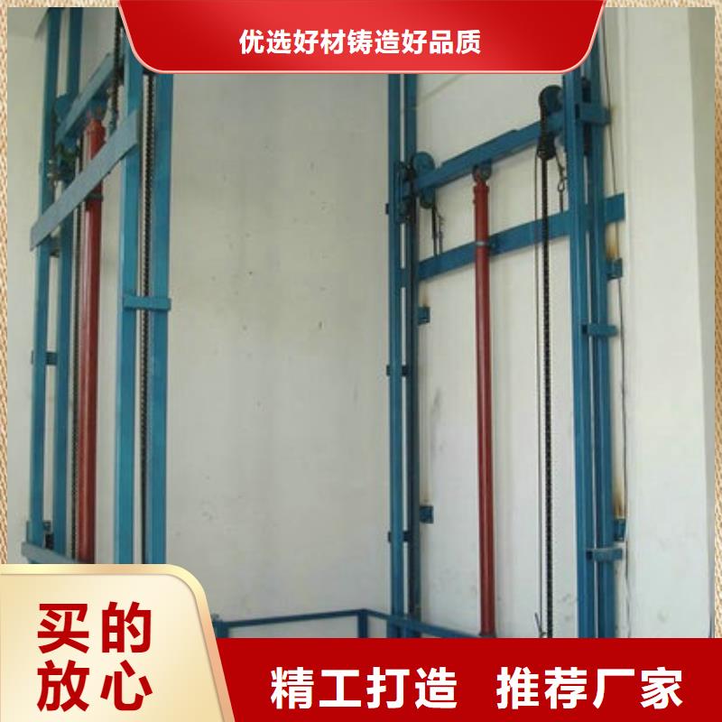 货物升降机全国十强