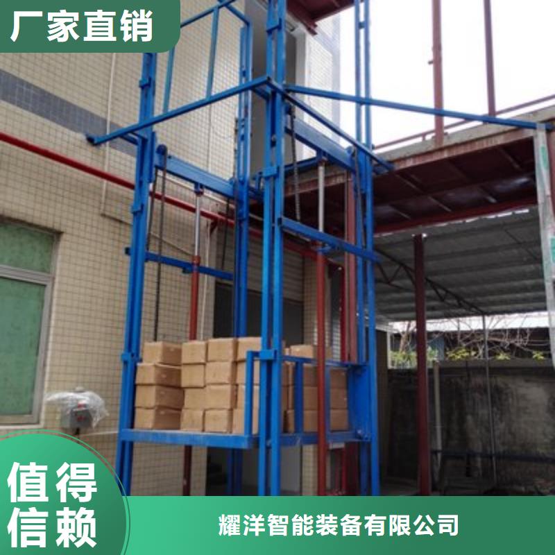 液压升降平台价格