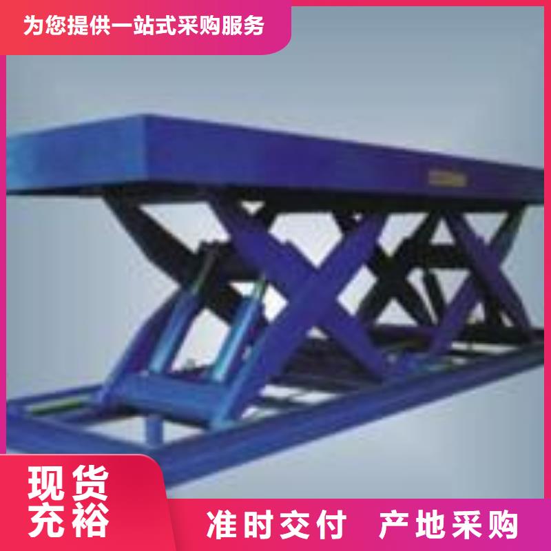 升降货梯厂家