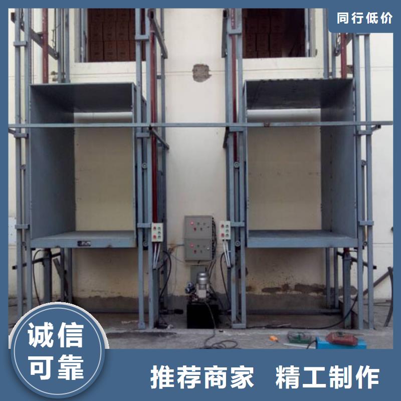 货物升降联系方式