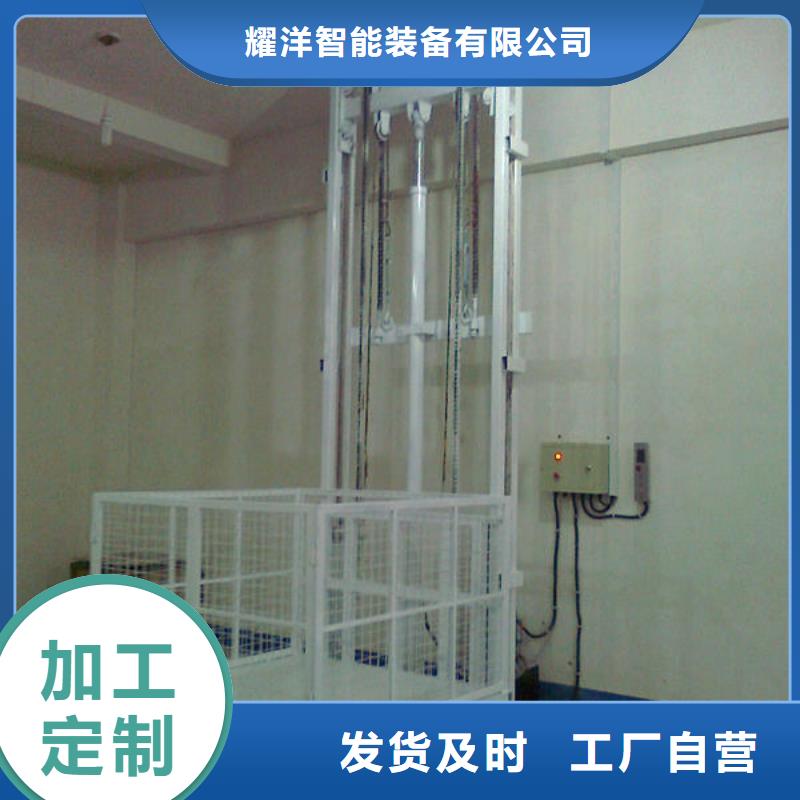 升降舞台厂家