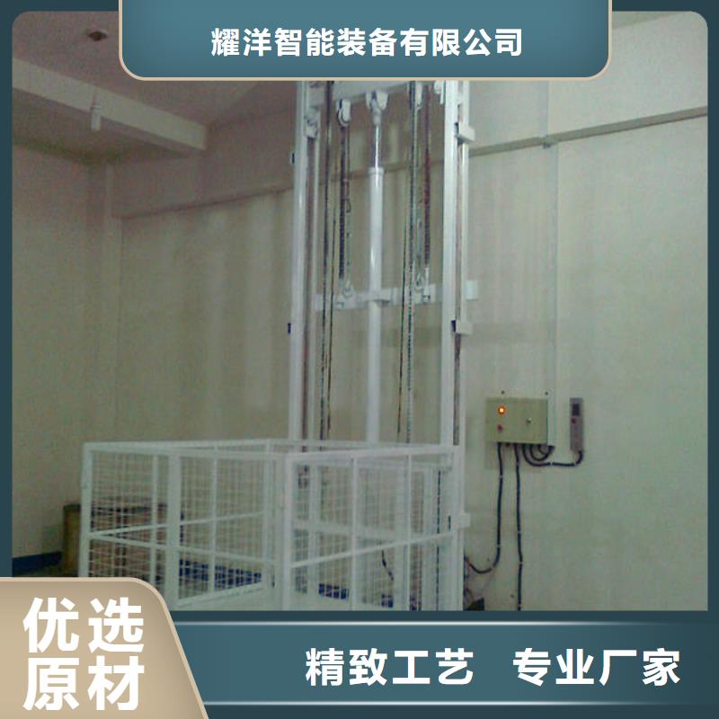 导轨式升降货梯厂家排名