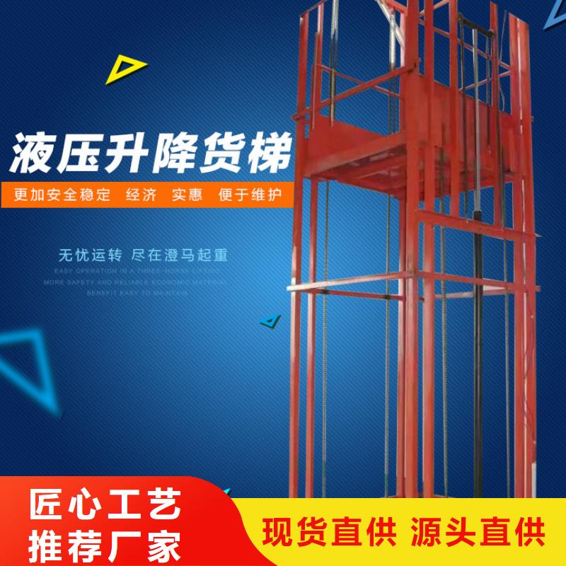 升降机联系电话