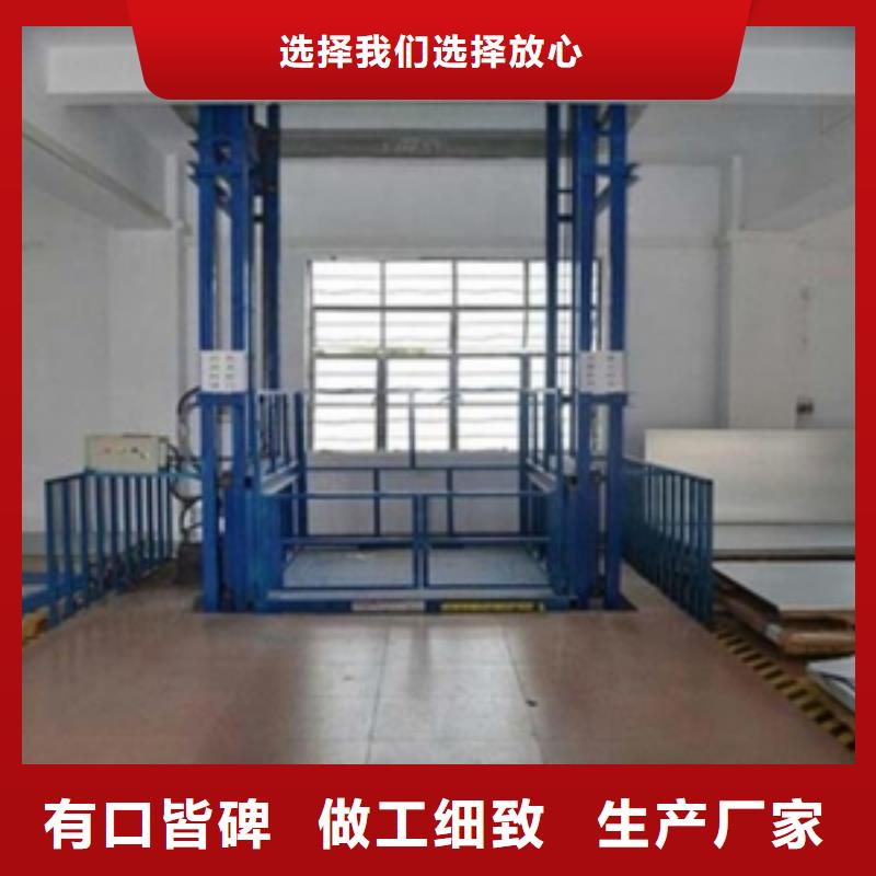 液压货梯电话