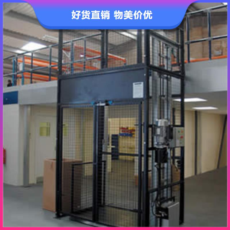 简易升降机哪家好