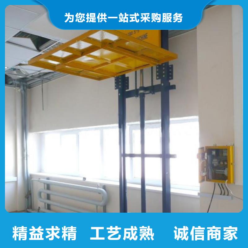 升降梯价格