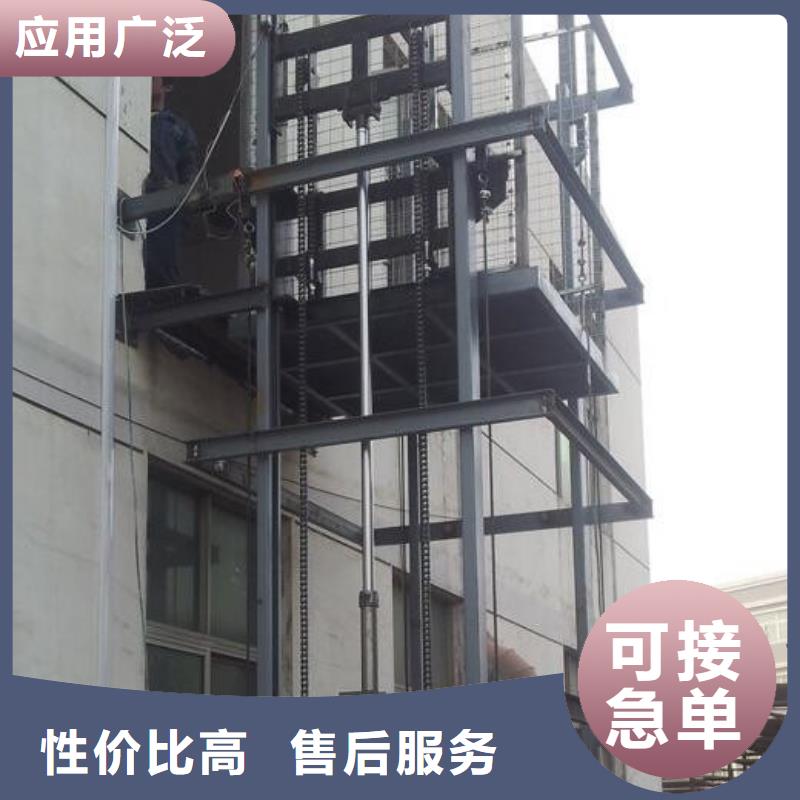升降机设备厂家