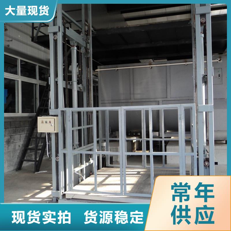 升降台公司