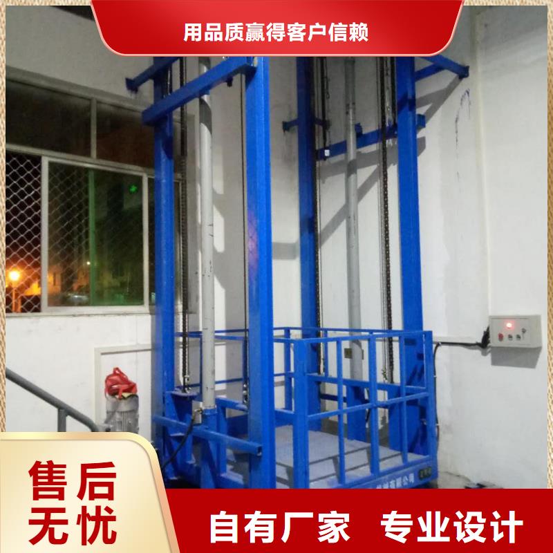 【货物升降平台】-无避让机械车库支持大小批量采购