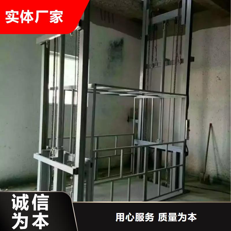 简易升降机厂家