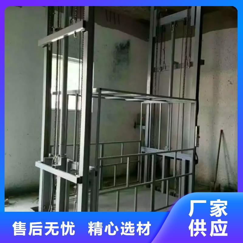 导轨式升降平台价格