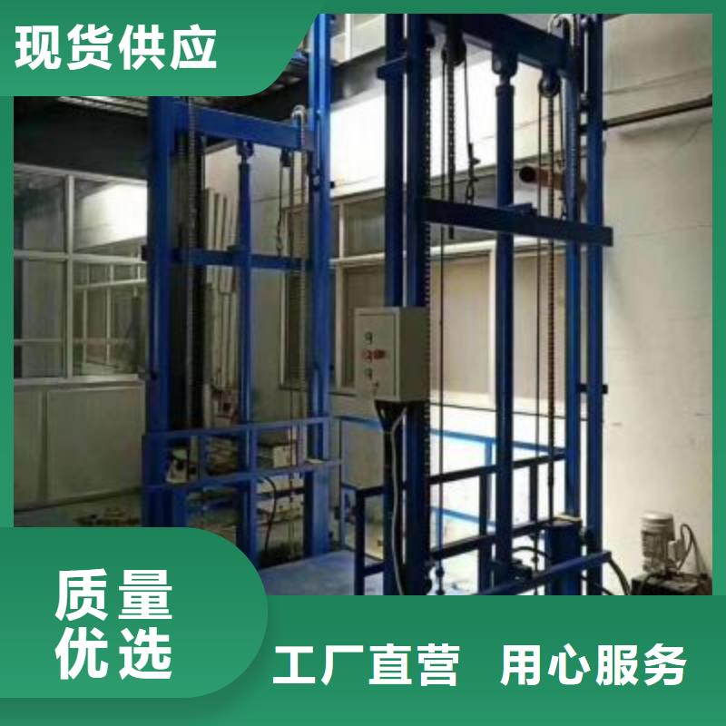 液压升降平台联系方式