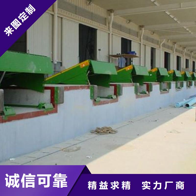 升降舞台电话