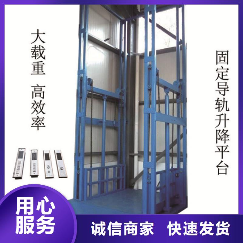 防爆货梯厂家电话