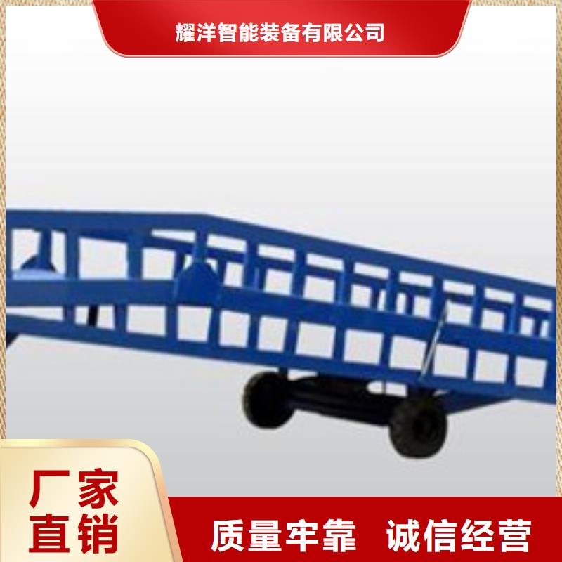 登山桥电话
