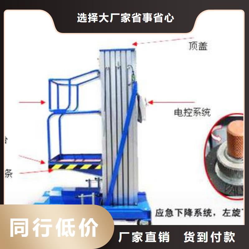 舞台升降机价格