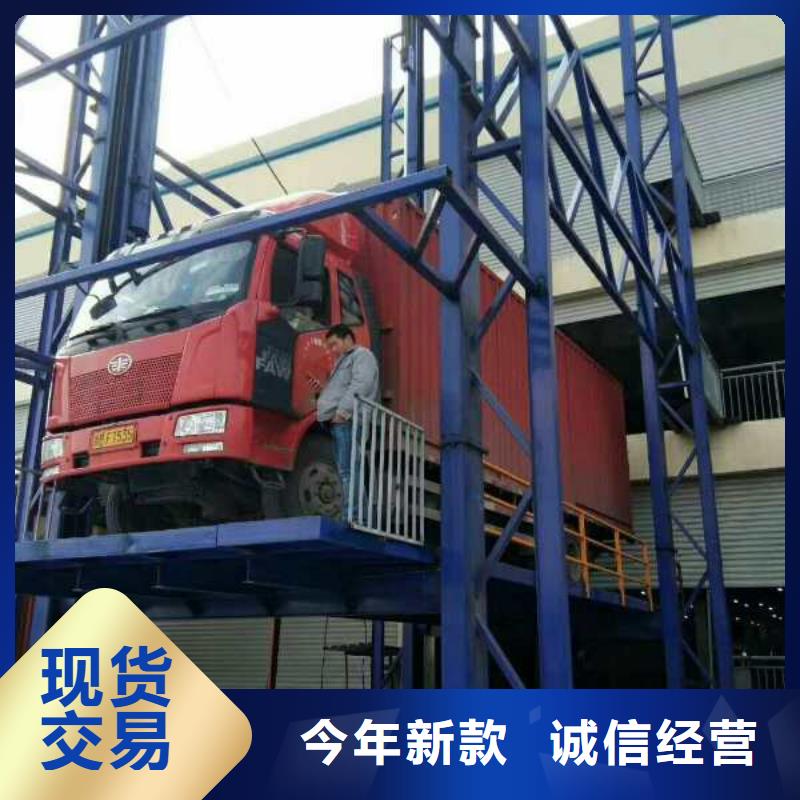 升降平台全国十强