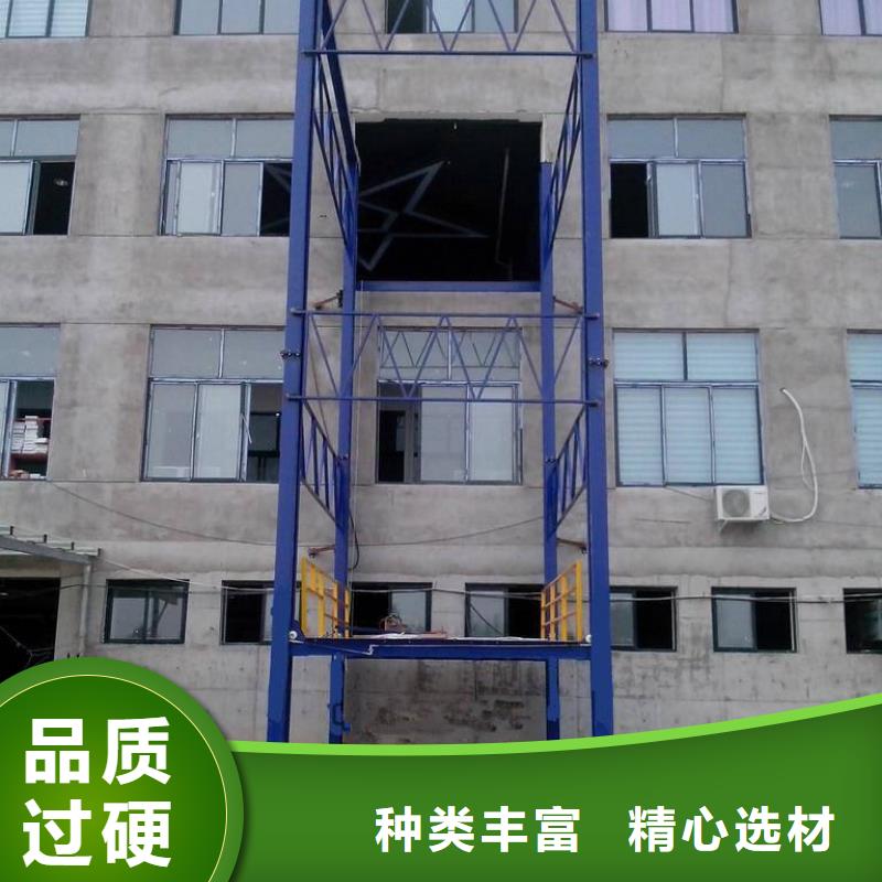 物流升降机厂家