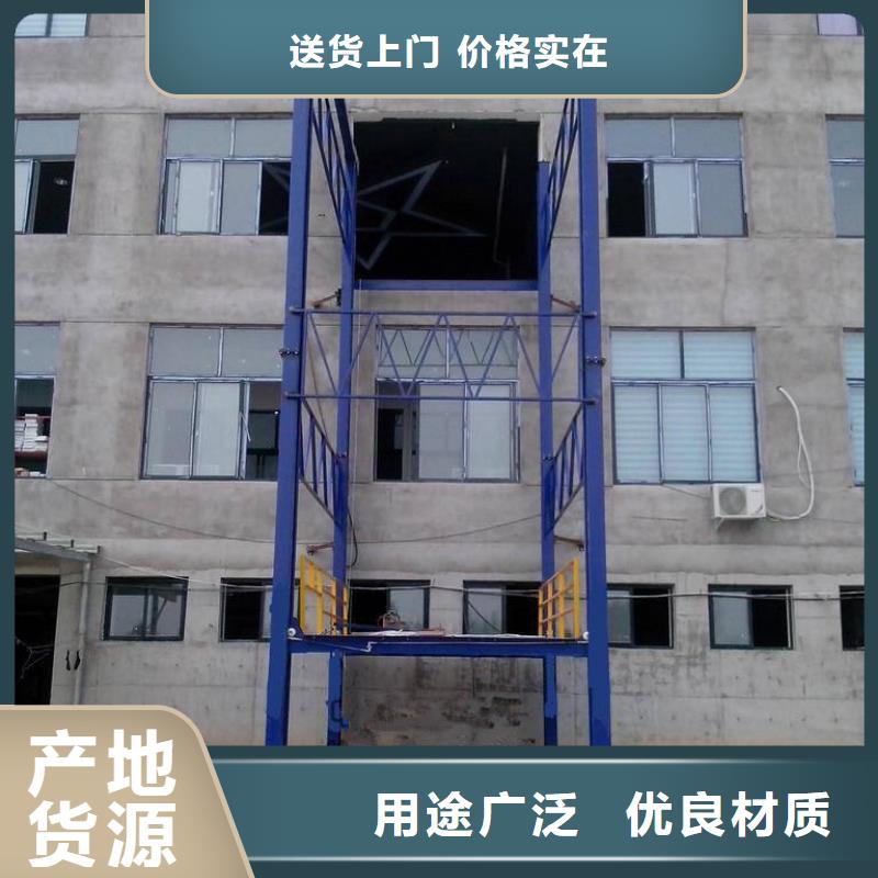 简易升降机厂家