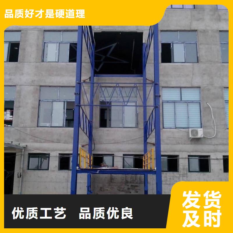 防爆货梯厂家电话