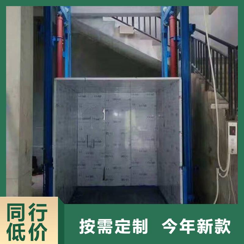 货物升降平台厂家