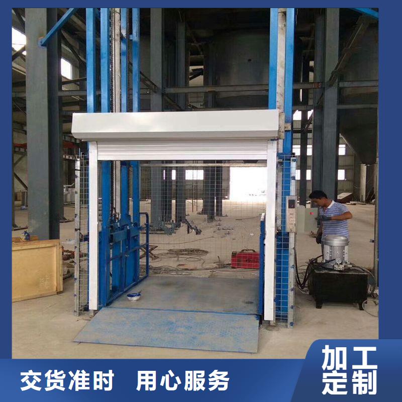 移动升降平台厂家电话