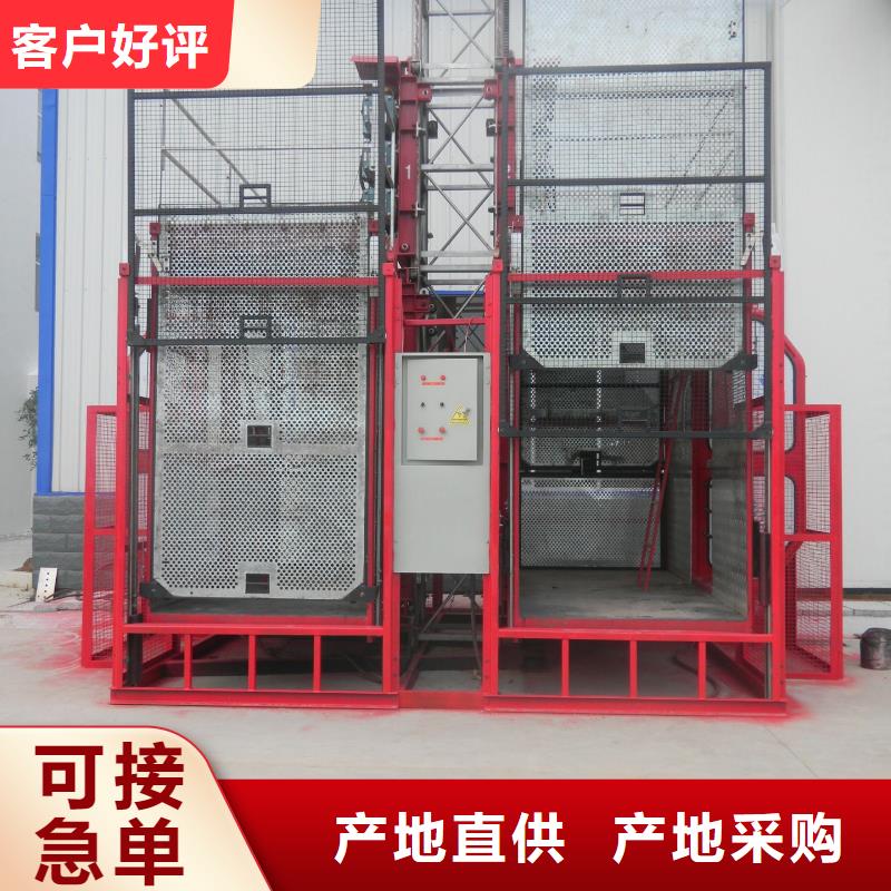货物升降平台厂家