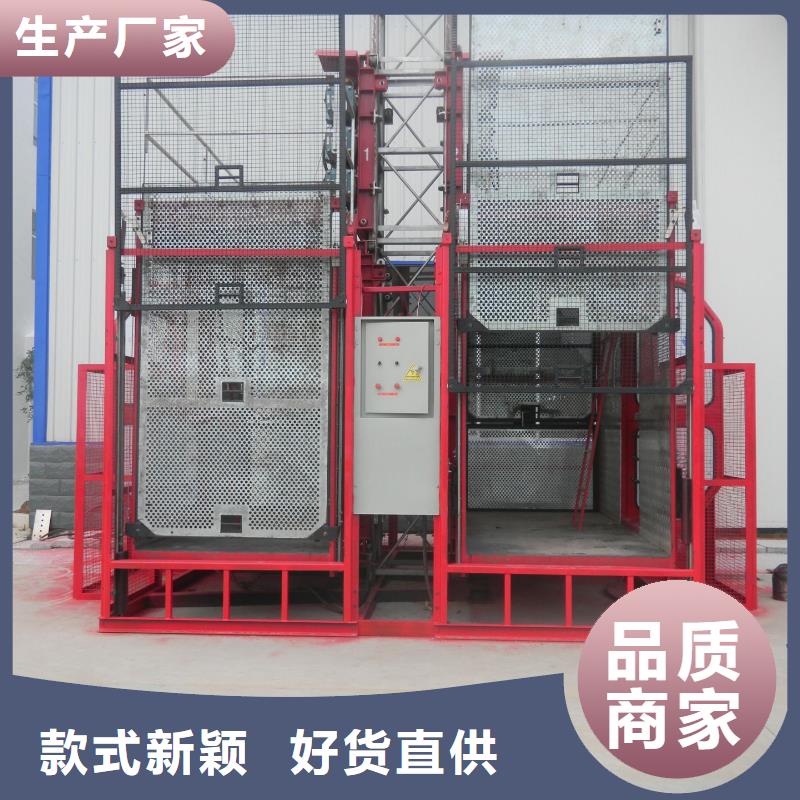 移动升降机厂家