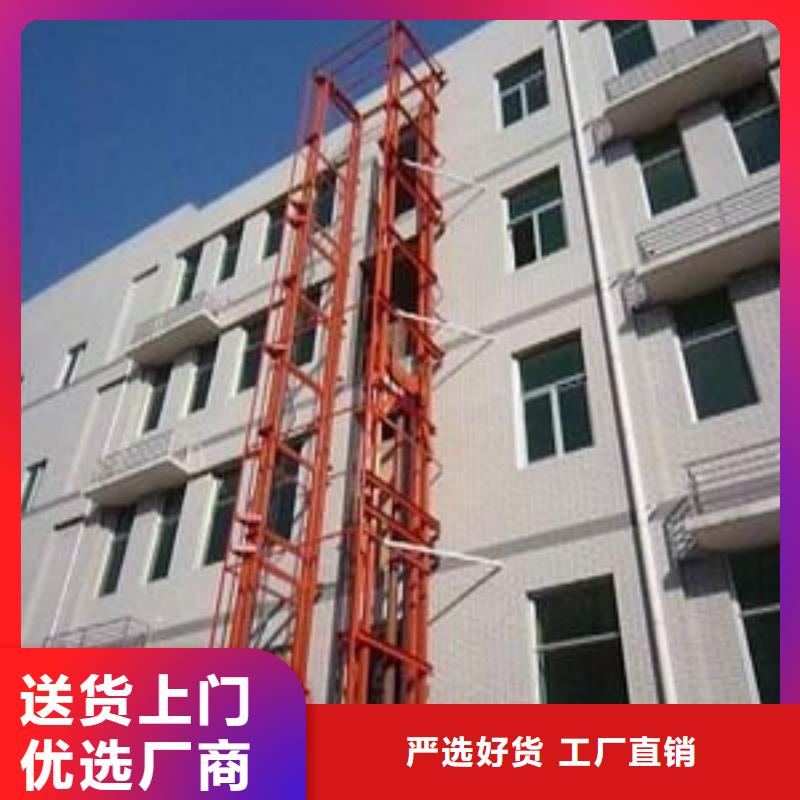 仓库升降机厂家电话